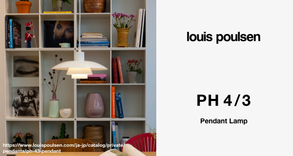 PH4/3 Pendant Lamp